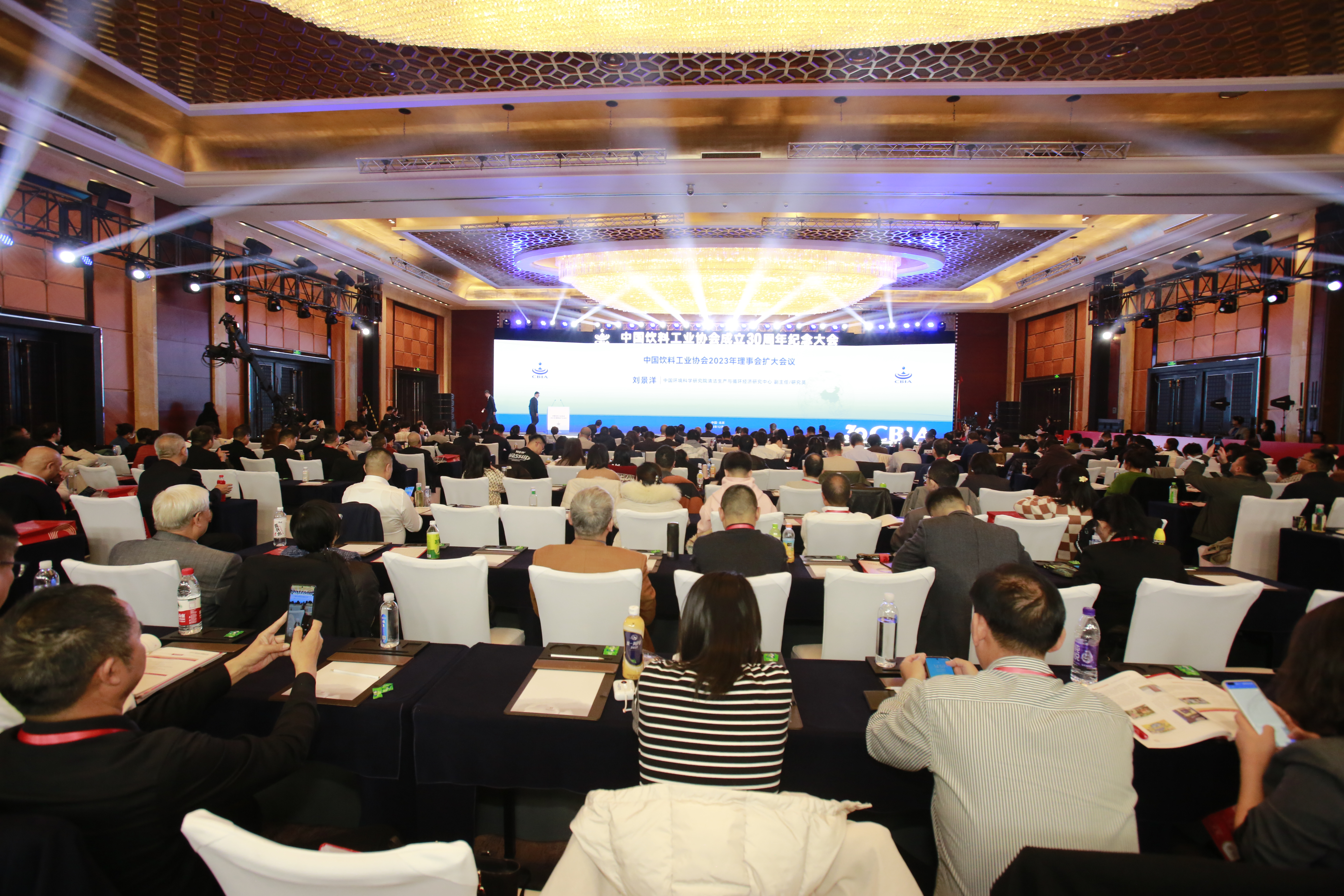 2023理事會(huì) (2).jpg